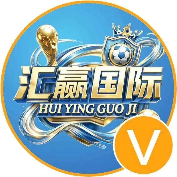 汇赢国际送58